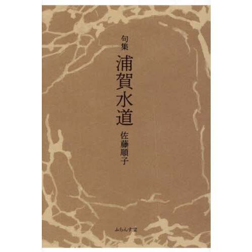 ֥ͥåȥåԥ󥰤㤨ֱƻ罸פβǤʤ2,970ߤˤʤޤ