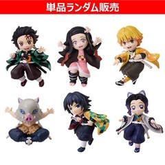 劇場版「鬼滅の刃」ランダムチャーム付きフィギュア【単品】