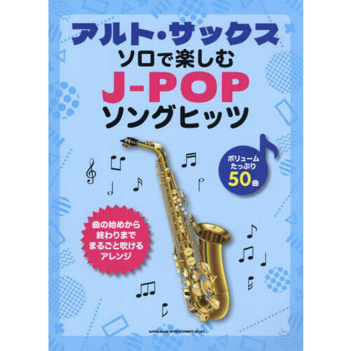 ֥ͥåȥåԥ󥰤㤨֥ȡåǳڤ J-POP󥰥ҥåġפβǤʤ2,750ߤˤʤޤ