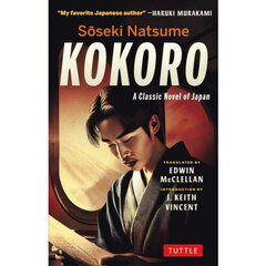 ＫＯＫＯＲＯ　Ａ　ＣＬＡＳＳＩＣ　ＮＯＶＥＬ　ＯＦ　ＪＡＰＡＮ