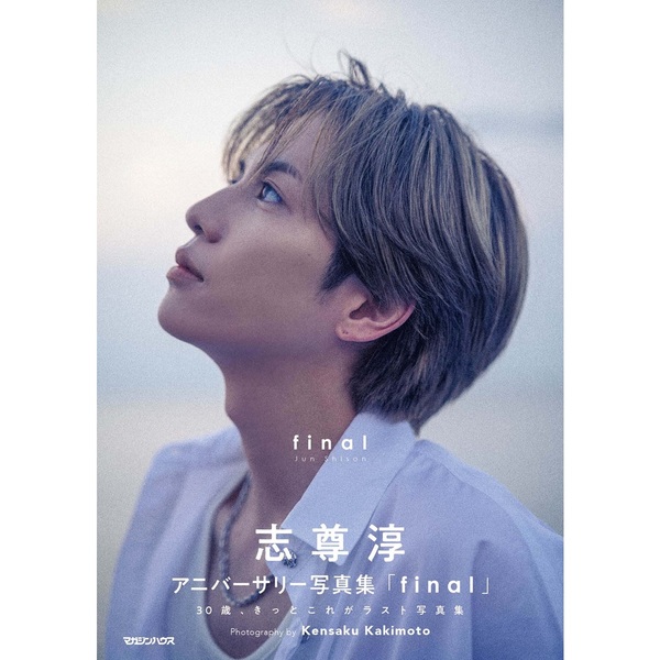֥ͥåȥåԥ󥰤㤨ֻºߥ˥С꡼̿final̾ǡפβǤʤ3,850ߤˤʤޤ