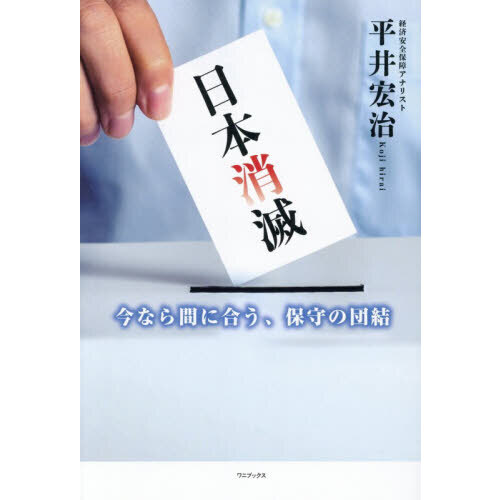 ֥ͥåȥåԥ󥰤㤨ܾǡʤ֤˹礦ݼķפβǤʤ1,870ߤˤʤޤ