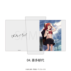 「ぼっち・ざ・ろっく！」 ステンレスサーモタンブラー 04.喜多郁代