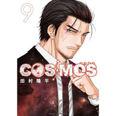 COSMOS 9