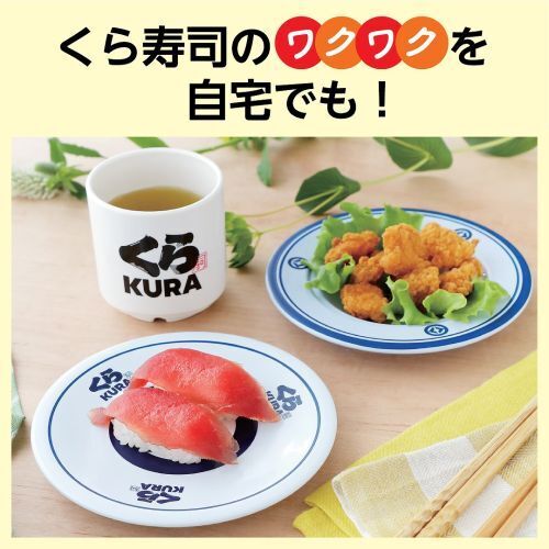 くら寿司 公式 お皿＆湯呑みBOOK (宝島社ブランドムック) 通販｜セブン