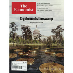 （洋）ザ・エコノミスト　2025年5月23日号