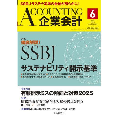 ssbjβ