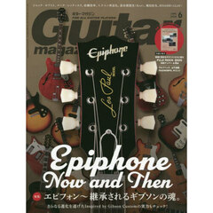 ギターマガジン　2025年6月号