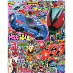 DVD 仮面ライダースーパー1  2巻-8巻(最終巻) 7本セット 山田稔 スーパー戦隊 - 通販｜セブンネットショッピング