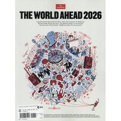 ＴＨＥ　ＥＣＯＮＯＭＩＳＴ　ＷＯＲＬＤ　ＡＨＥＡＤ：２０２６　2025年12月号