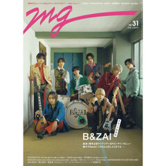 ＭＧ　ＮＯ．３１　2026年3月号