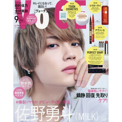 VOCESPECIAL 2026年9月号