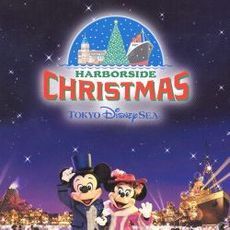 東京ディズニーシー　ハーバーサイド・クリスマス　2002
