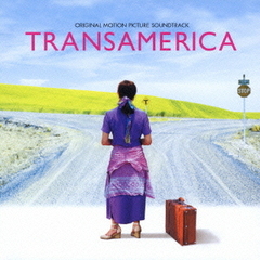 トランスアメリカ