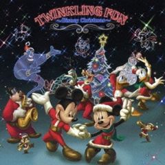 トゥウィンクリング・ファン　～ディズニー・クリスマス～　限定盤
