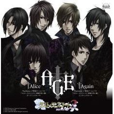 Alice　c／w　Again