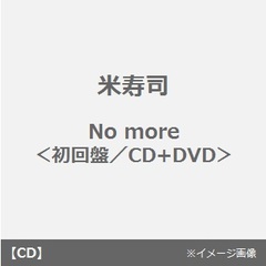 No　more