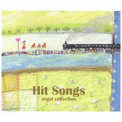 ヒット・ソングス　～HEART　STATION～