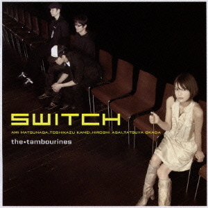 SWITCH