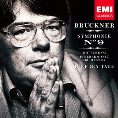 ブルックナー：交響曲　第9番