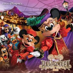 東京ディズニーシー　ディズニー・ハロウィーン　2013