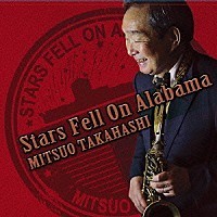 Stars　fell　on　Alabama