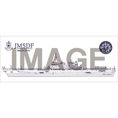 【海上自衛隊】JMSDFオリジナル手拭い＜護衛艦いずも・モデル＞