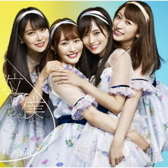 NMB48／ - 通販｜セブンネットショッピング