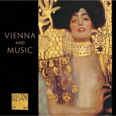 クリムトと1900年―ウィーンを巡る音楽―