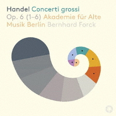 ゲオルク・フリードリヒ・ヘンデル（1685－1759）：合奏協奏曲（コンチェルト・グロッソ）Op．6より第1番～第6番