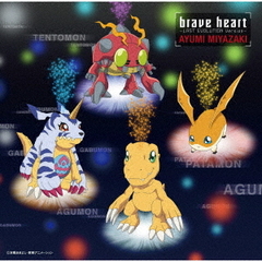 brave　heart?LAST　EVOLUTION　Version?