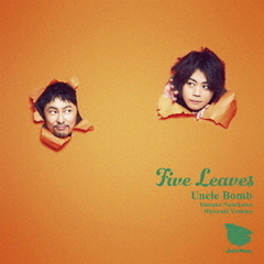 Uncle Bomb 5thミニアルバム『Five Leaves』【通常盤】