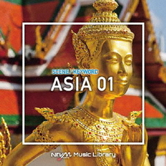 NTVM　Music　Library　シーン・キーワード編　アジア01