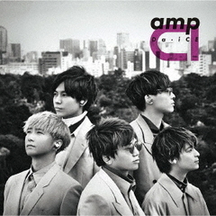 Da-iCE／amp（数量限定盤／CD+DVD）