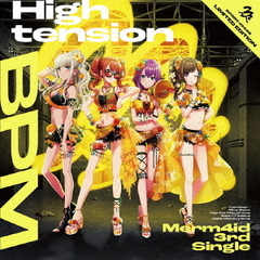 Merm4id／High tension BPM 【Blu-ray付生産限定盤】