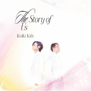 KinKi Kids／The Story of Us（初回盤B／CD+DVD）