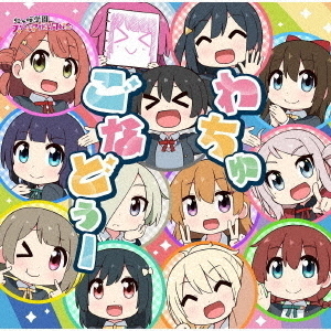 Kasumi Originalアニメ2L判ポスター 3枚セット（CD/DVD/Blu-ray