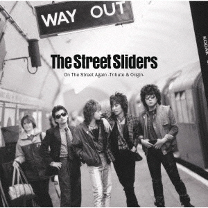 The Street Sliders & Various／On The Street Again -Tribute