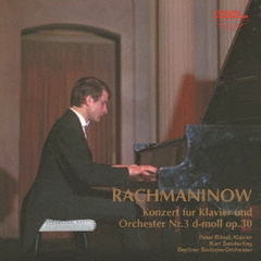 ラフマニノフ：ピアノ協奏曲　第3番