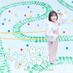 中島怜／GA-TAN GO-TON（通常盤／CD）