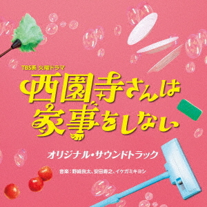 テレビ東京土曜ドラマ24「マッサージ探偵ジョー」オリジナル・サウンドトラック 通販｜セブンネットショッピング