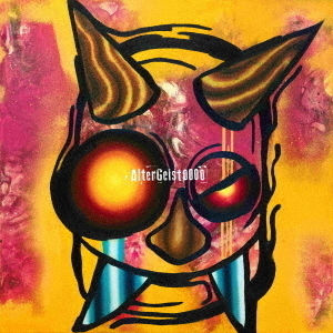 ֥ͥåȥåԥ󥰤㤨THE ORAL CIGARETTESAlterGeist0000ʽסCD+Blu-rayˡפβǤʤ5,500ߤˤʤޤ