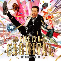 LIFE　IS　A　CARNIVAL（初回盤）