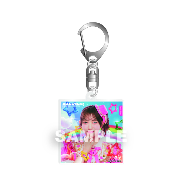 超ときめき宣伝部／どりーむじゃんぼ！小泉遥香 ver.（初回生産限定