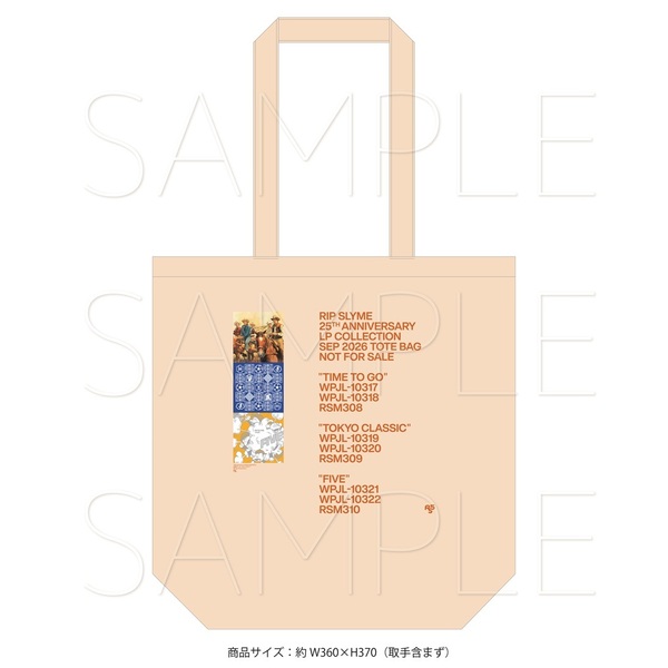 RIP SLYME／2026年09月02日(水)発売 アナログ盤3枚セット（完全生産