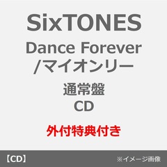 sixtones - 通販｜セブンネットショッピング