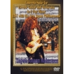 イングヴェイ・マルムスティーン／CONCERTO SUITE LIVE with the NEW JAPAN PHILHARMONIC（ＤＶＤ）