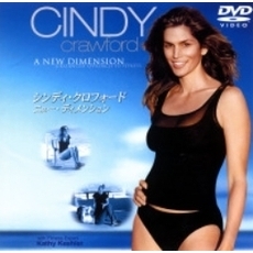 シンディ・クロフォード ワークアウト ニューディメンション（ＤＶＤ）