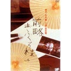 萩原健一前略おふくろ - 通販｜セブンネットショッピング