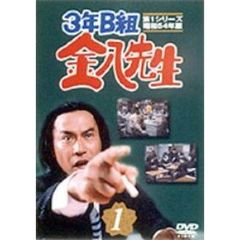 3年B組金八先生　第1シリーズ　6（ＤＶＤ）
